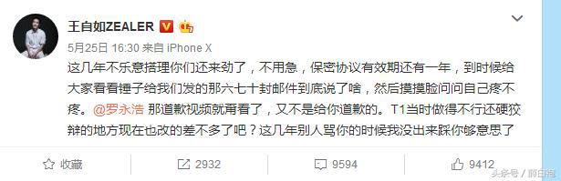 王自如对锤子r1评测视频,王自如测评锤子坚果r2s