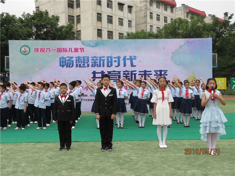 秦都中学26届校园文化艺术节,北城路小学庆六一文艺展演报道