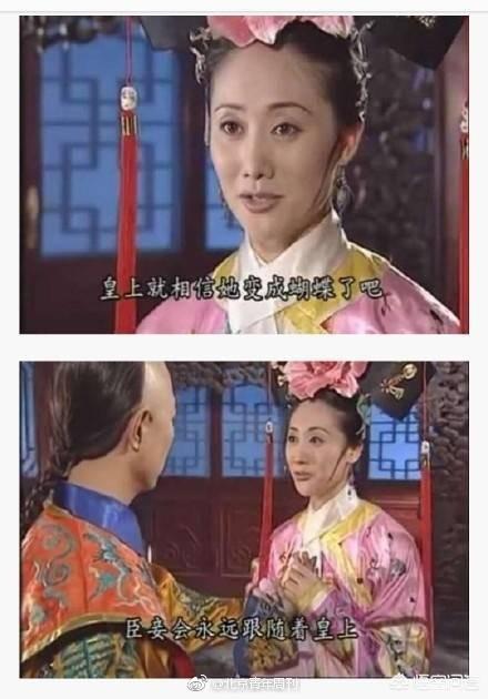 还珠格格毁三观剧情,还珠格格毁三观的原因