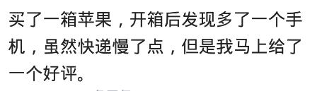 网购这些年，你都收过哪些搞怪的赠品？赠品回回有，网友特别多