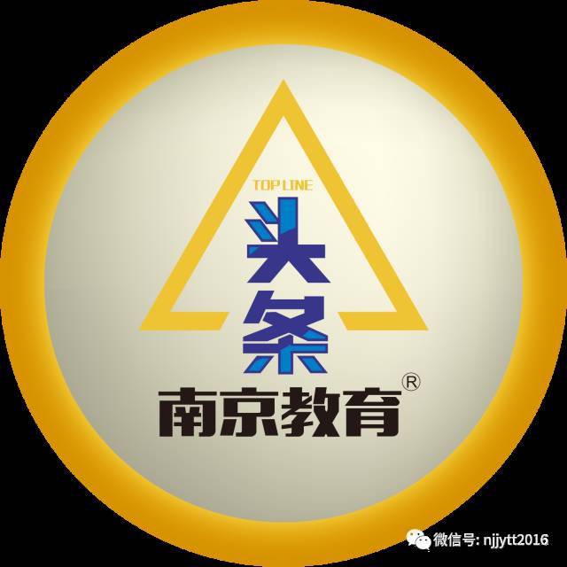 金陵中学河西分校毕业典礼,金陵中学河西分校20岁生日快乐