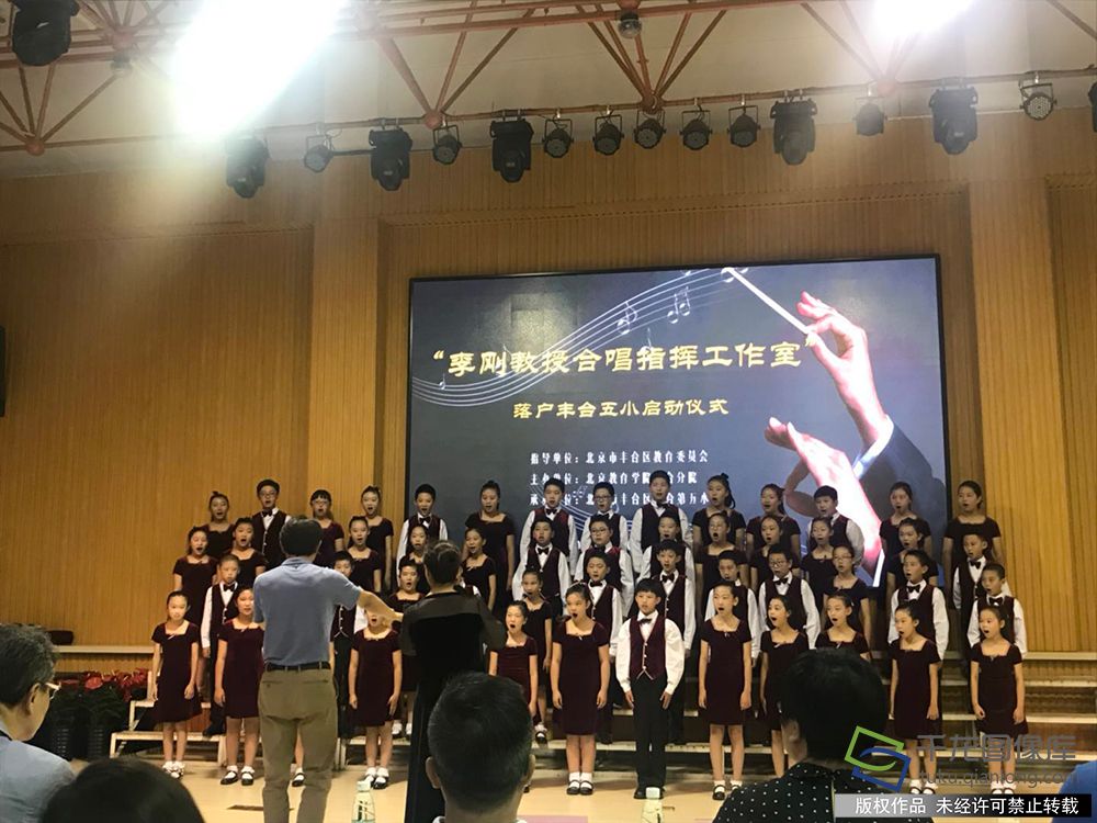 “李刚教授合唱指挥工作室”落户丰台五小