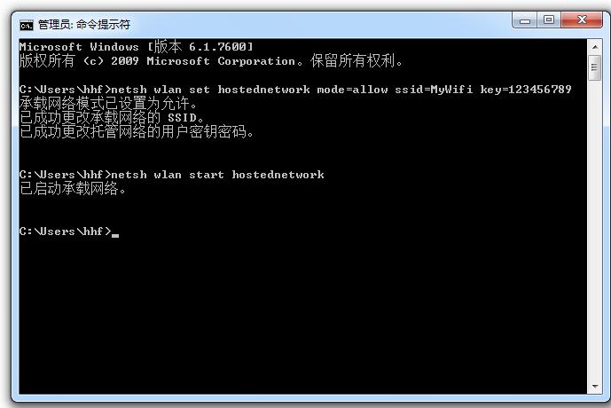 怎么把笔记本电脑设置成wifi热点,笔记本电脑怎么设置wifi热点