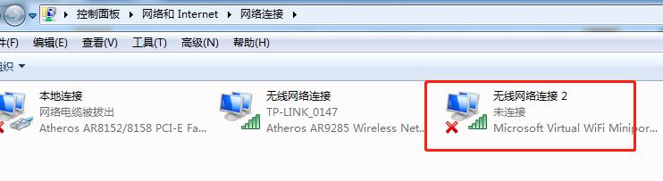 怎么在电脑上连接手机的wifi热点,笔记本怎么设置wifi热点