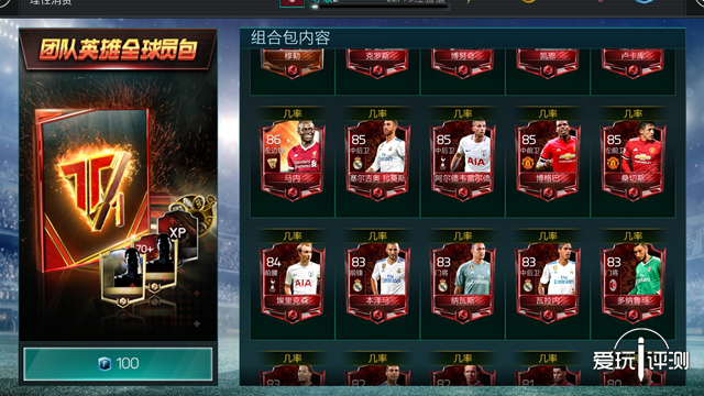 2019骞磃ifa瓒崇悆涓栫晫鎵嬫父,璇勪环fifa瓒崇悆涓栫晫鎵嬫父