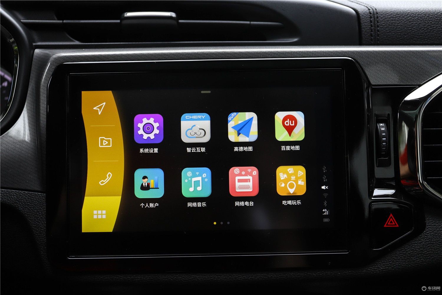 瑞虎5x静态体验,有颜值也有本事试驾全新瑞虎5x