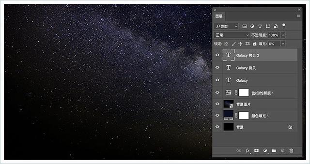 ps制作3d立体字质感的岩石字,photoshop星空字教程