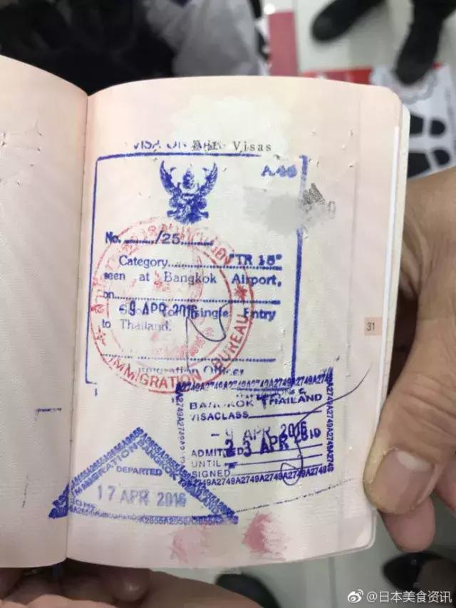 护照注意事项及提示,护照检查流程及注意事项