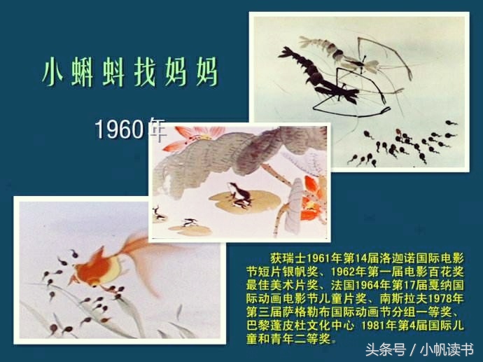 那些年我们一起看过的动画卡点,那些年我们一起看过的经典语录