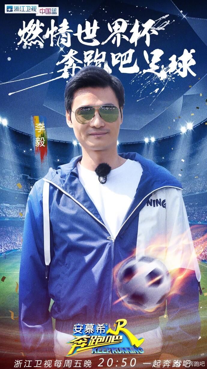 奔跑吧伐木累成员名单,奔跑吧伐木累免费观看