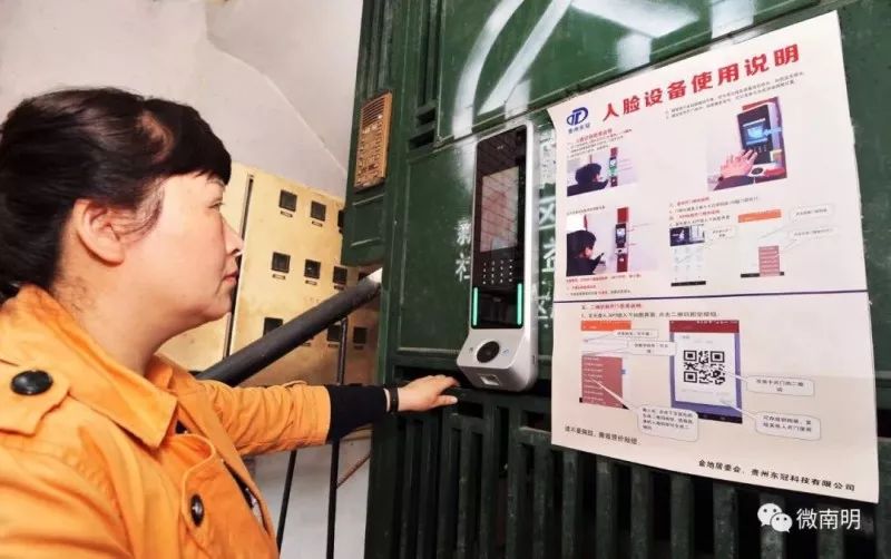 南明区｜乘云而上，谱写秀甲南明新篇章