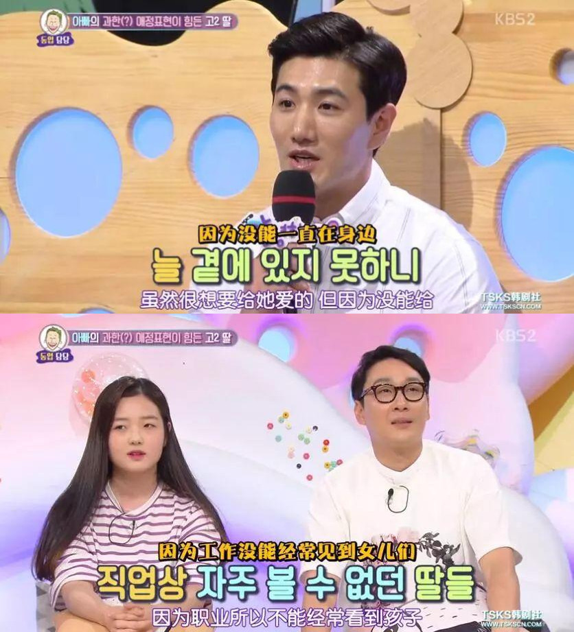 变态爸爸说“女儿就是我的身体”，亲吻摸屁股，还认为女儿不懂事