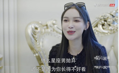 整容后我的人生,整容后会带来好运吗