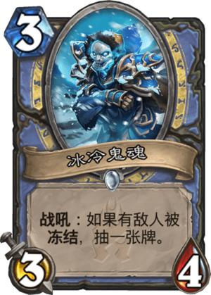 炉石传说十大最脏套路卡牌,炉石传说最少见的卡牌