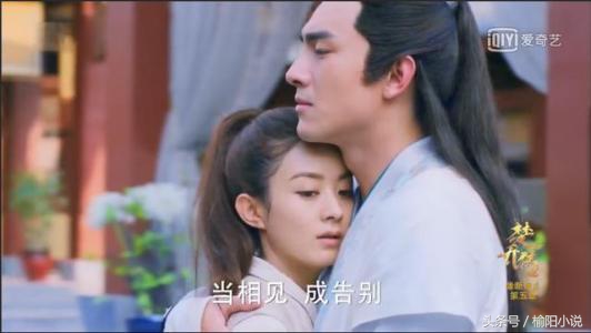 赵丽颖和林更新楚乔传片段,赵丽颖林更新楚乔传第二部