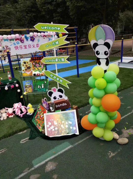 少儿美术创意手工课6-7岁,儿童创意美术手工小学校园