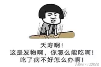 癌症吃素会不会饿死癌细胞,吃素可以饿死癌细胞吗