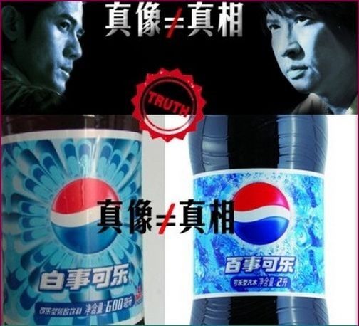 京东老大吐槽农村假货多!细数那些年我们买过的山寨货!