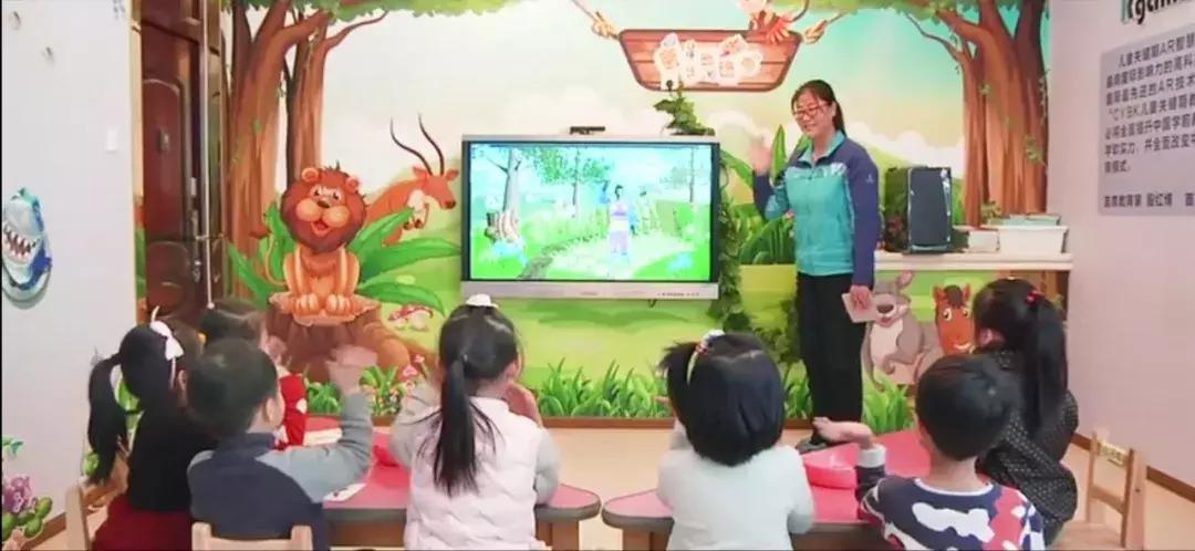 首家AR智能关键期教室诞生在北京博凯智能全纳幼儿园｜云鹿设计