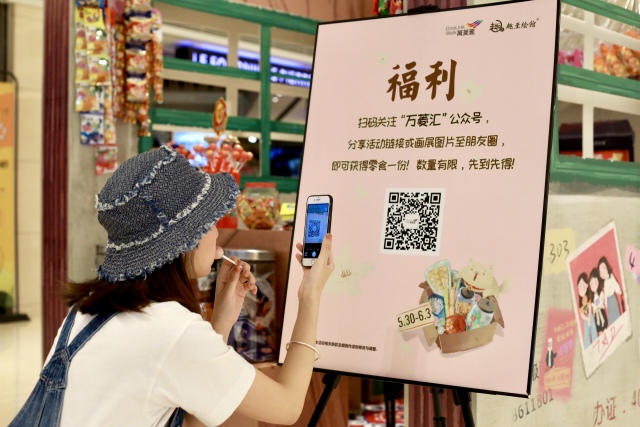 蹦蹦跳跳重回童年,蹦蹦跳跳回到童年