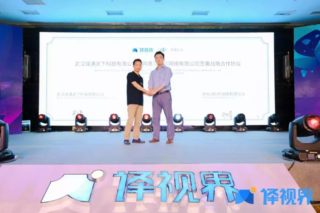 人人译视界意味着什么,人人译视界是干嘛的