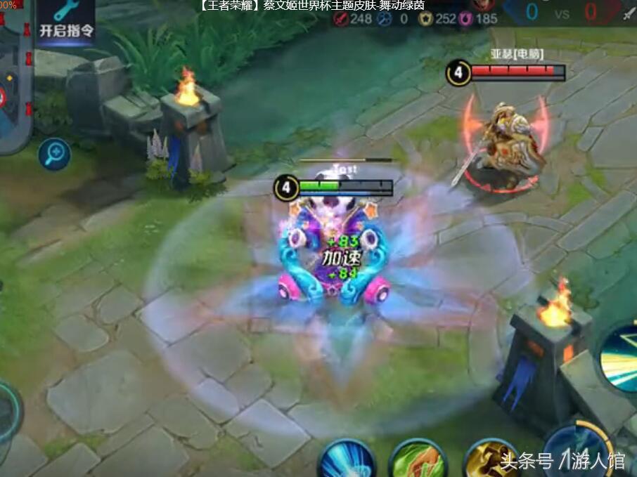 王者荣耀全部关于足球的皮肤,王者荣耀2020年世冠杯皮肤