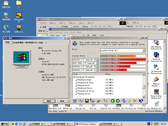 濡栨澘鎺ㄨ崘,濡栨澘鐩樼偣