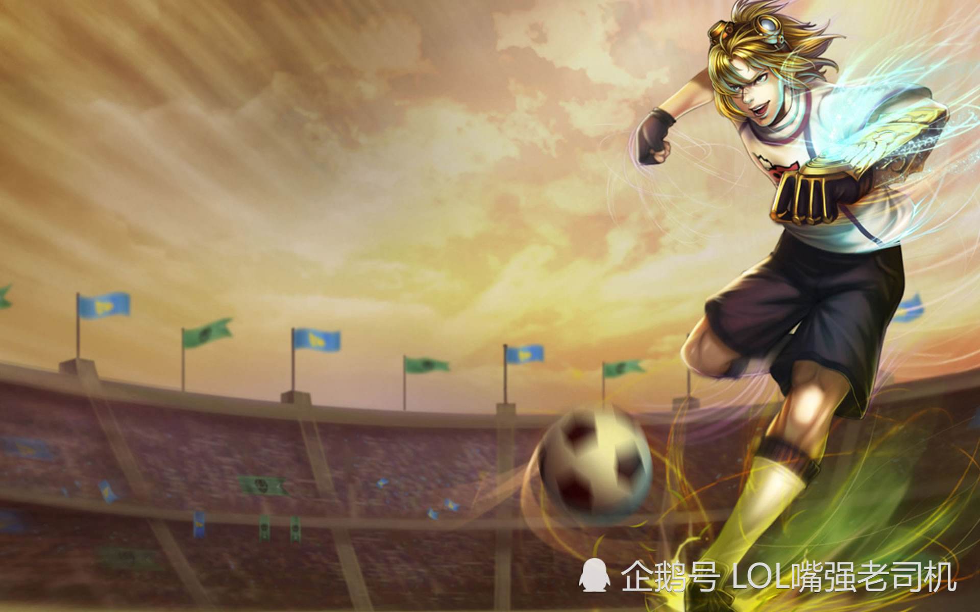 盲僧世界杯新皮肤,世界杯最新限定皮肤