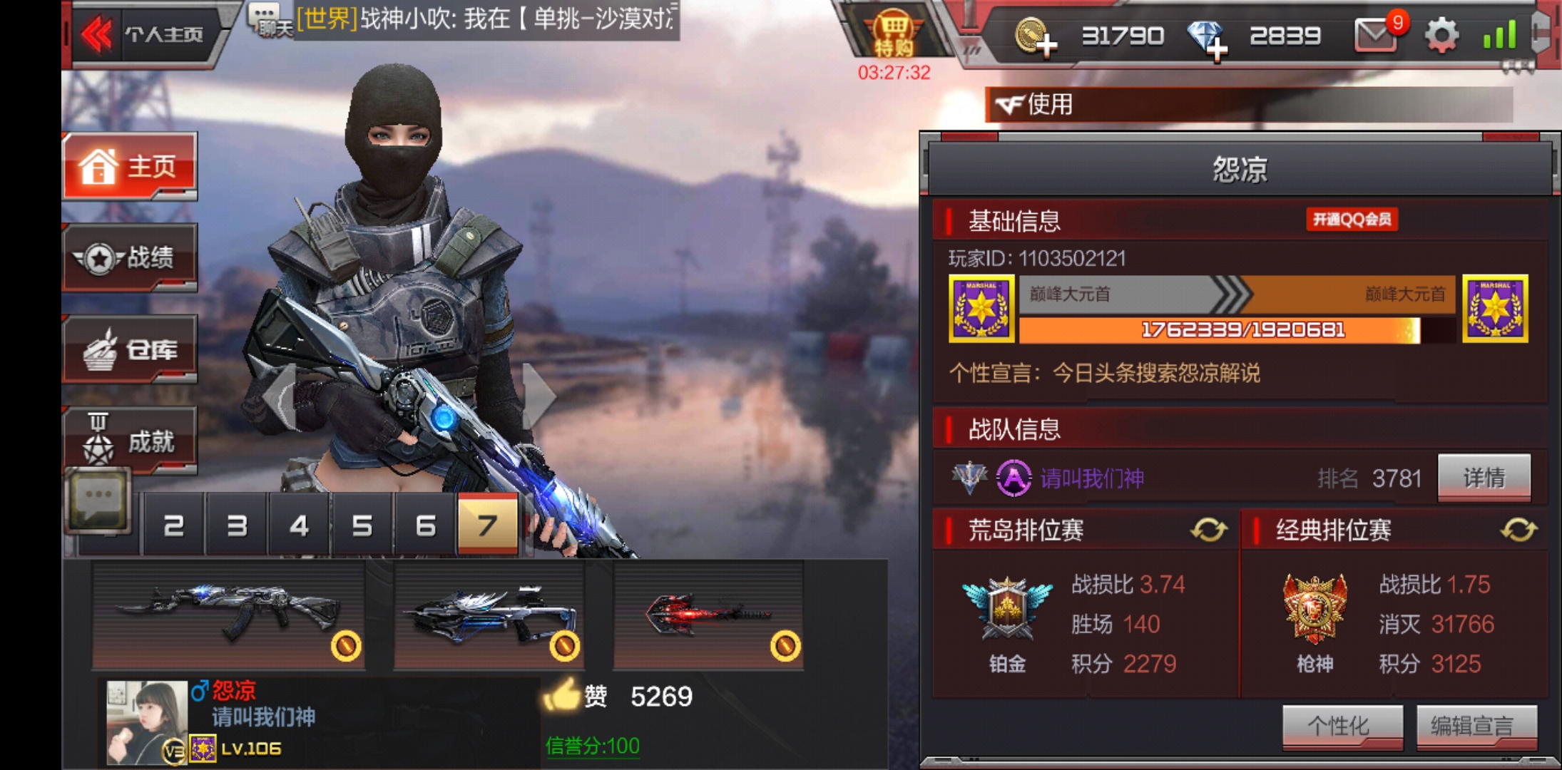 CF怨凉：150级要多少经验？知道答案后吓一跳（附经验表）