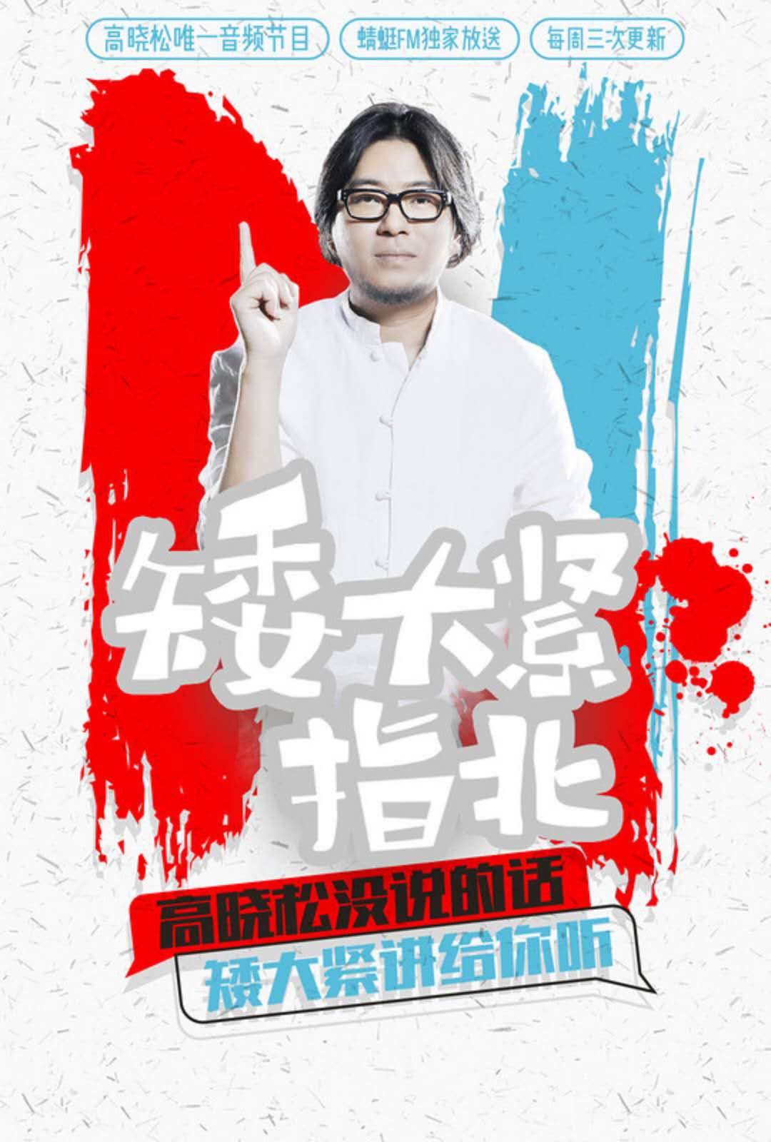 奥斯卡奖影帝小李子,小李子金球奖奥斯卡