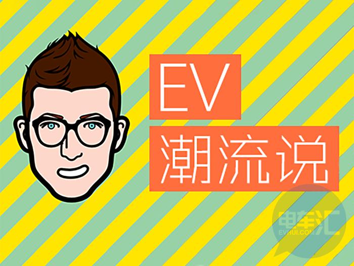 一出道就走红的明星,新能源汽车成名