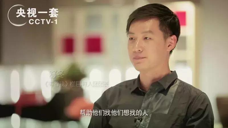 4年踏遍30多个省，舒冬说“1/10000的希望，我也不想错过！”