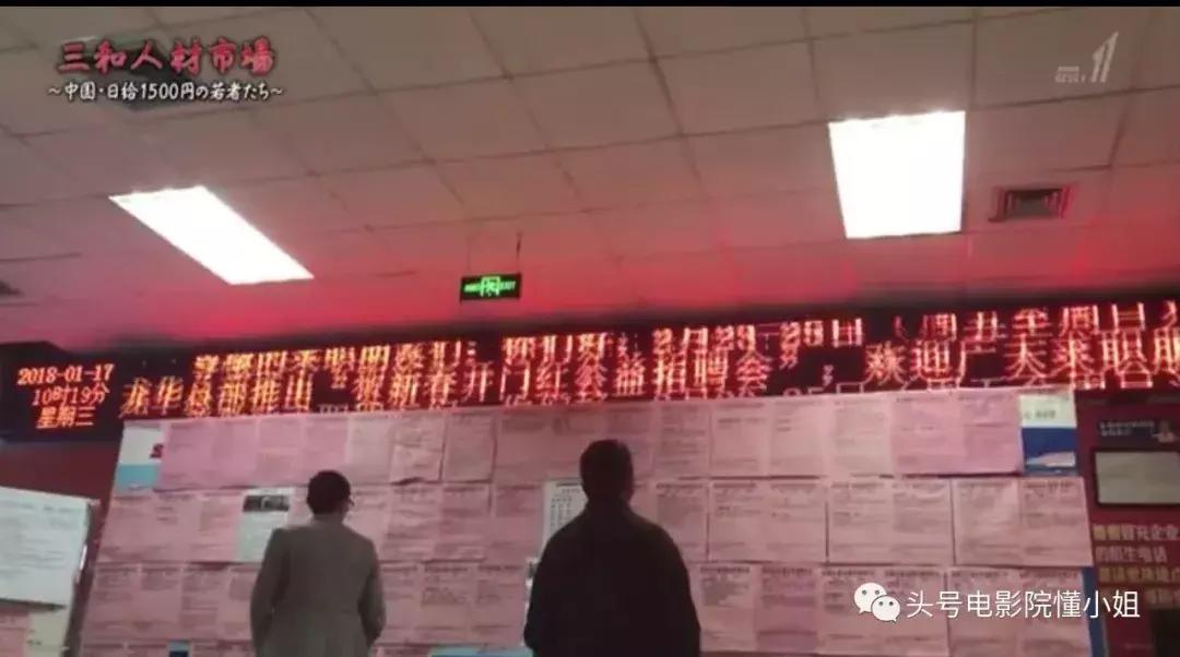 豆瓣8.5分！这部纪录中国的影片被好评刷屏关注日挣百元的打工者