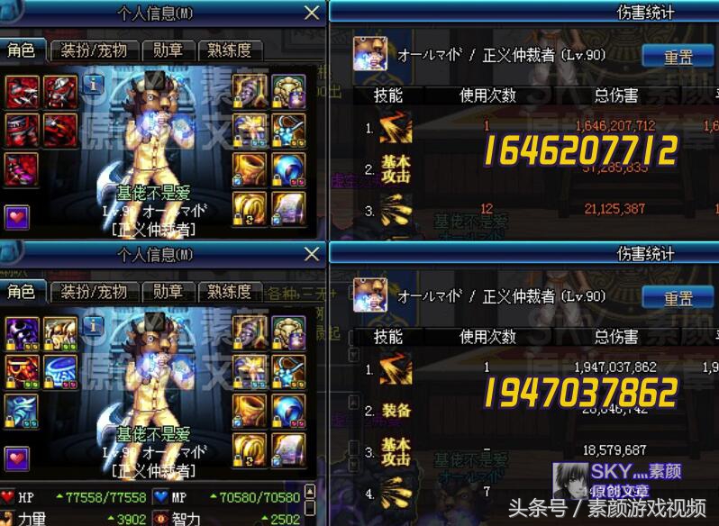 dnf95版本杀意套换装,dnf杀意套和霸域