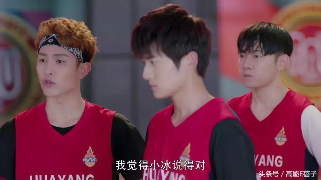 凌波微步射雕,凌波微步上篮