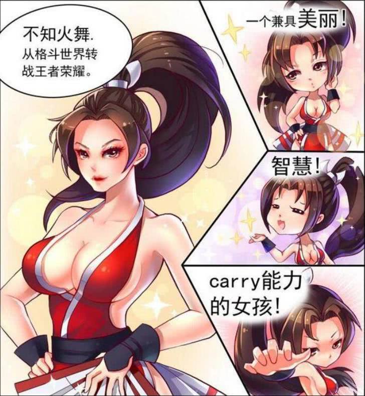 不知火舞刚开始就去敌方野区,不知火舞到峡谷外面