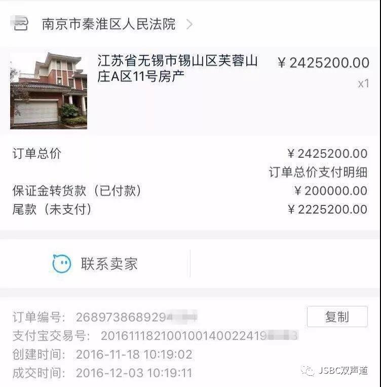 无锡3万多套法拍房,无锡法拍住宅