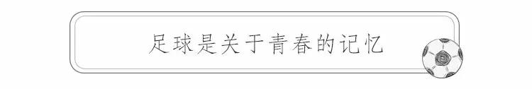 李伯清喊你来成都看画,李伯清谈世界杯足球赛