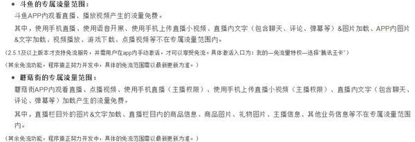 手机流量不限量套餐值得购买吗,电信99元不限流量套餐超出20g限速