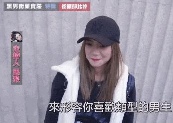 认识5分钟就壁咚亲亲……偶像剧编剧们学习一下这个街头配对节目！