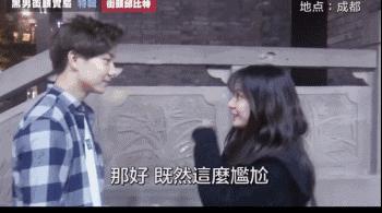 认识5分钟就壁咚亲亲……偶像剧编剧们学习一下这个街头配对节目！