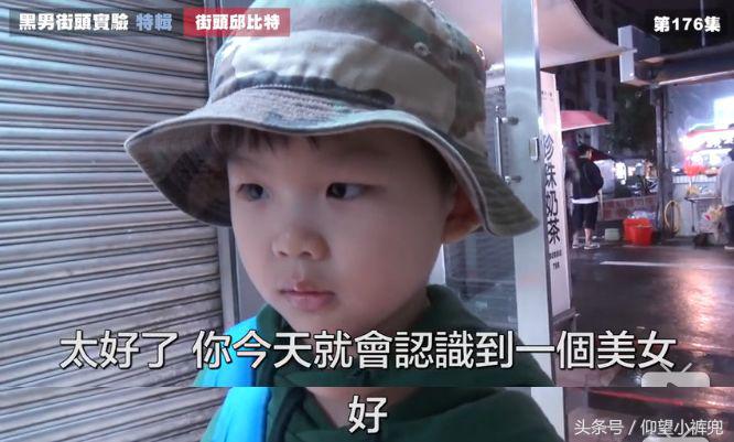 认识5分钟就壁咚亲亲……偶像剧编剧们学习一下这个街头配对节目！