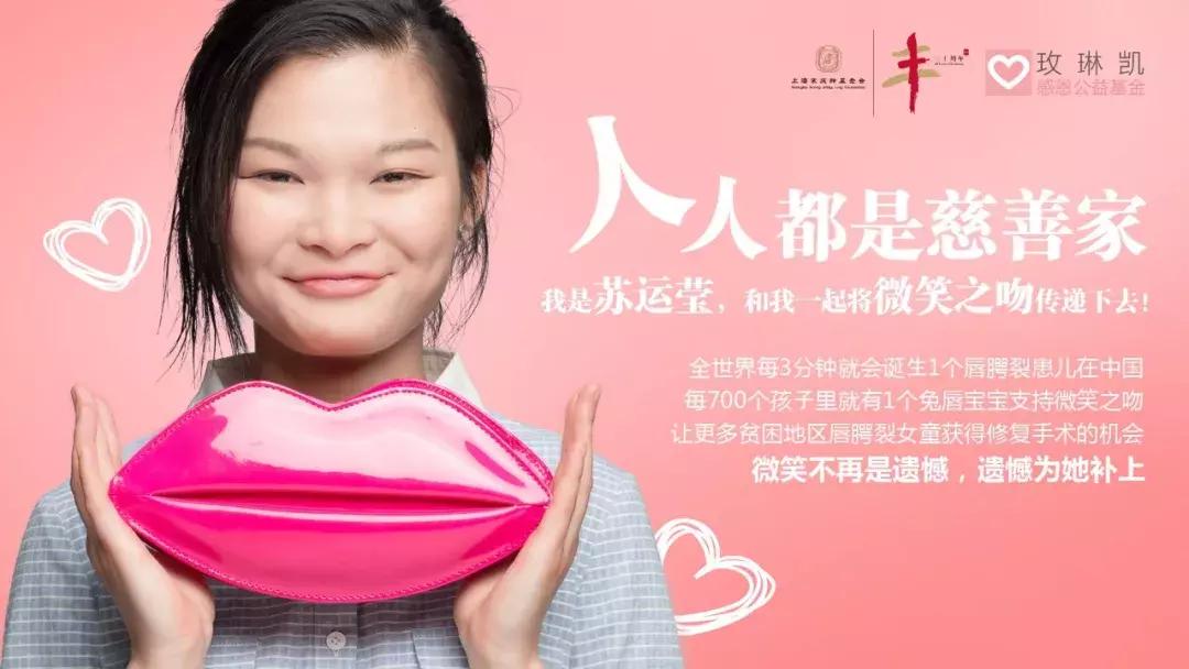 关爱儿童正能量直播,关爱儿童原创