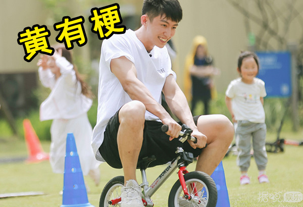 要被黄有梗笑晕过去了,你到底还藏着多少梗?