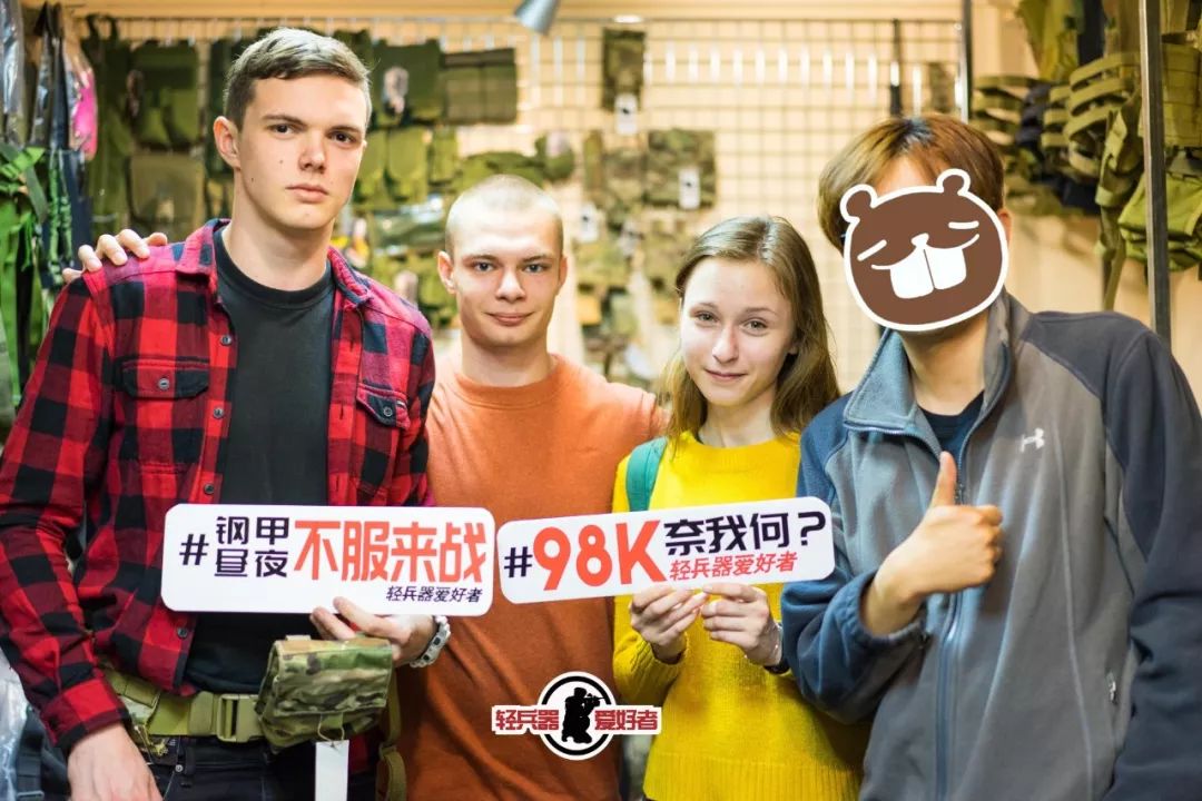 男人天堂，一起逛逛俄罗斯的“*器武**”商店