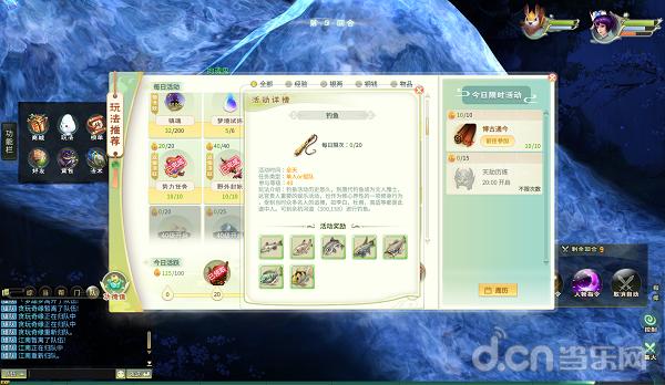 国风唯美仙侠手游回合制,古风唯美回合制游戏