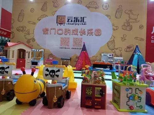 儿童节快乐儿童玩具,儿童节分享玩具