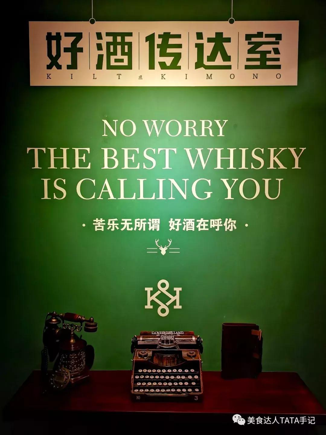 内行最不愿透露的神店｜广州威士忌资深高玩必到的珠城秘密酒窖