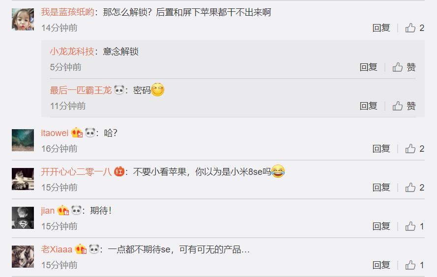 iphonese2屏幕贴膜哪个比较好,iphonese2建议贴膜不