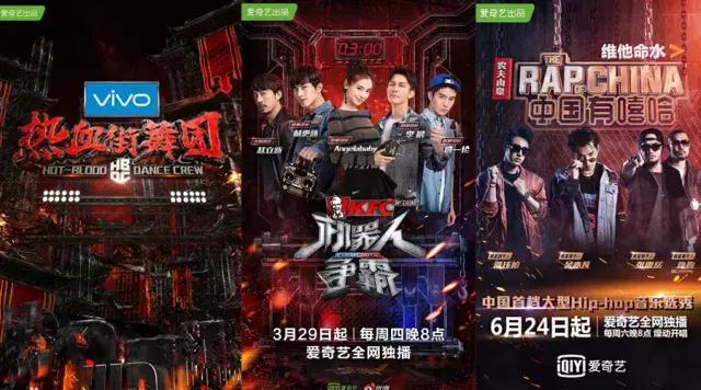 机器代言品牌,广告、付费、经纪、商城……解析爱奇艺商业版图